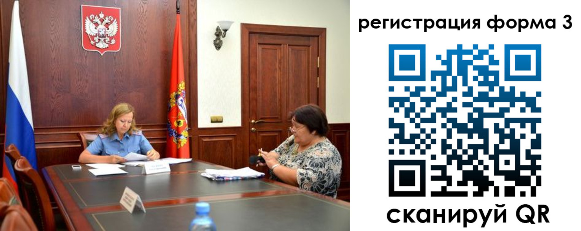 прописка паспорт в Углегорске